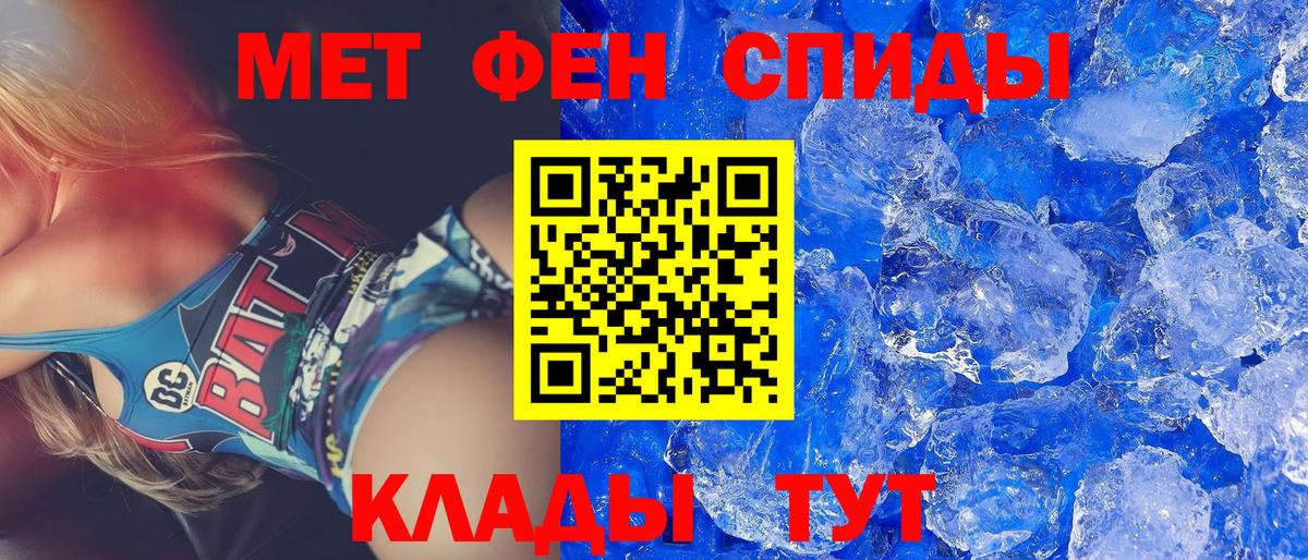 АМФ 97%  Вход с VPN  АМФ  нарко площадка состав  Лениногорск 