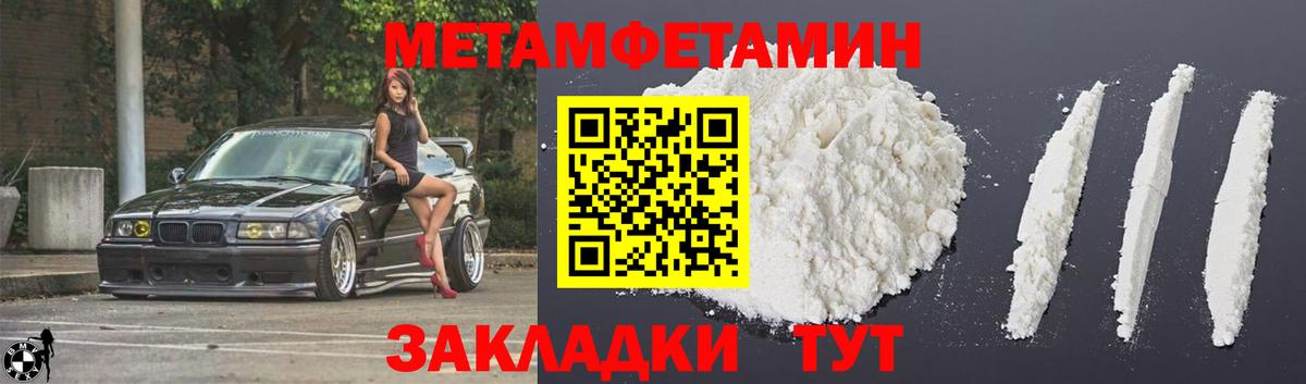АМФЕТАМИН Premium Лениногорск