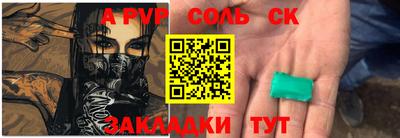 ECSTASY Камышлов
