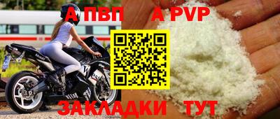 СК Кандалакша