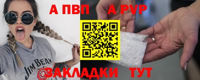 СК Кандалакша