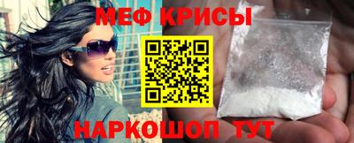 СК Кандалакша
