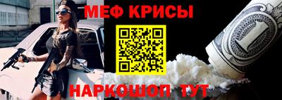 СК Кандалакша