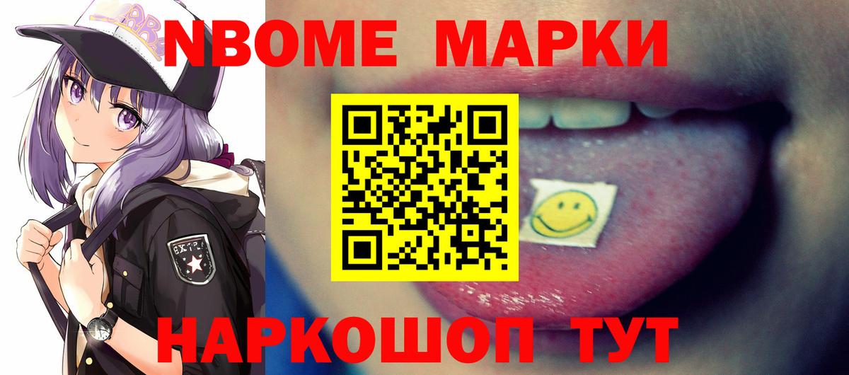 Лсд 25 экстази кислота Лениногорск