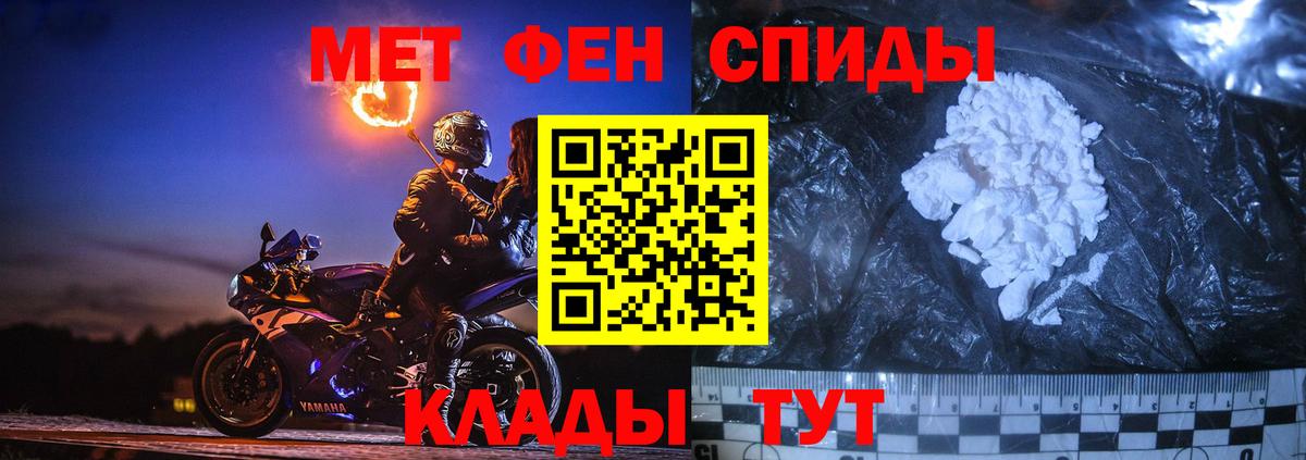 МЕТАМФЕТАМИН мет  МЕТАМФЕТАМИН мет  Лениногорск  Вход с VPN 