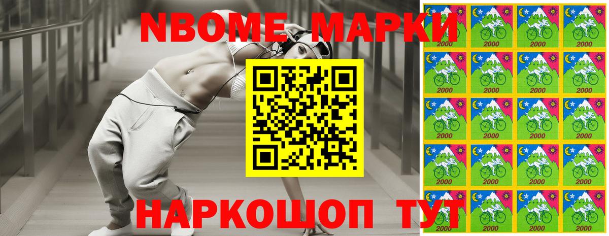 Лениногорск  Наркотические марки 1500мкг  Вход с VPN 