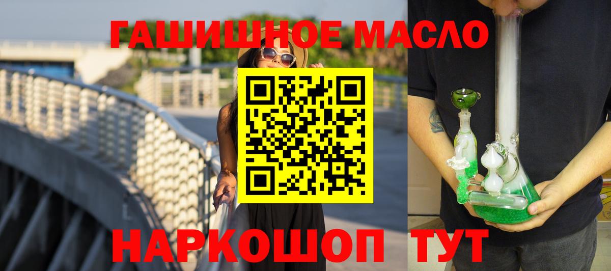 Дистиллят ТГК вейп Лениногорск