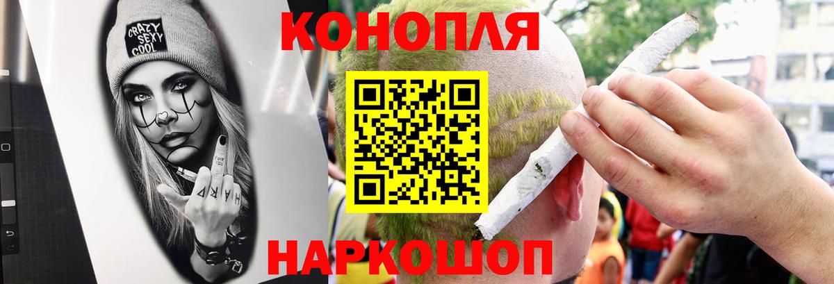 Бошки марихуана конопля  МАРИХУАНА планчик  Вход с VPN  Лениногорск  Бошки Шишки VHQ 