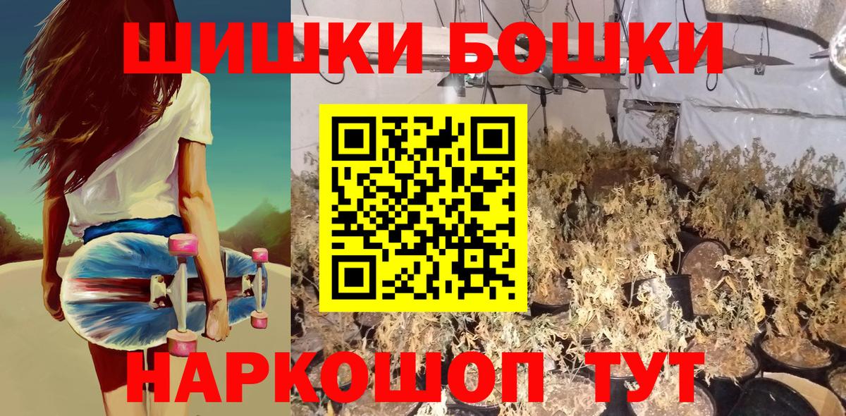 Каннабис марихуана Лениногорск